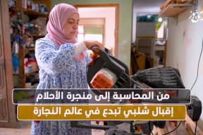 من المحاسبة إلى منجرة الأحلام.. إقبال شلبي تبدع في عالم النجارة