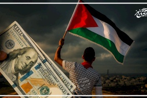 21.8 مليار دولار إجمالي الدعم الخارجي للسلطة الفلسطينية خلال 29 عاماً