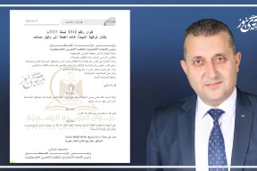 تعيين العملة رئيسًا تنفيذيًا للهيئة العامة لمدن الصناعية والمناطق الصناعية الحرة