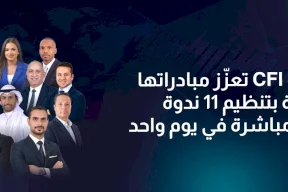 مجموعة CFI تعزّز مبادراتها التعليمية بتنظيم 11 ندوة إقليمية مباشرة في يوم واحد