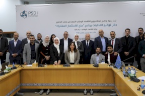 وزارة الاقتصاد الوطني تعلن عن منح مالية لتسع شركات ناشئة بقيمة 1.6 مليون دولار