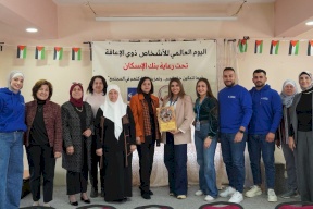 بنك الإسكان يرعى فعالية للأطفال بالتعاون مع جمعية الإتحاد النسائي العربي 