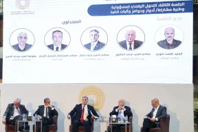 سلطة النقد الفلسطينية تنظم لقاءً حوارياً موسعاً لمناقشة مشروع قانون خفض استخدام النقد