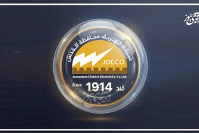 كهرباء القدس ترفع جاهزيتها القصوى للمنخفض الجوي العميق