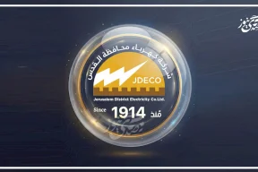 كهرباء القدس ترفع جاهزيتها القصوى للمنخفض الجوي العميق