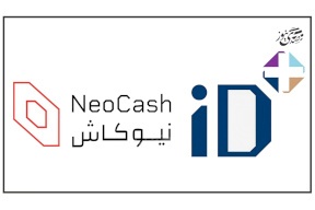 "نيو كاش" تطلق خدمات الهوية المالية الرقمية