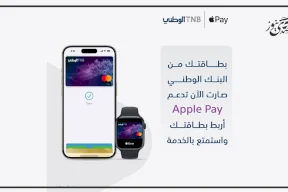 البنك الوطني يطلق خدمة Apple Pay لعملائه 