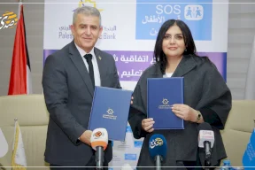 البنك الإسلامي الفلسطيني ومنظمة قرى الأطفال SOS يوقعان اتفاقية شراكة لدعم "مشروع تعليم الطوارئ" في قطاع غزة