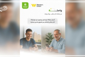 بنك القدس يطلق خدمة تحويل ويسترن يونيون عبر تطبيق "قدس سمارت" في سابقة تُعد الأولى من نوعها 