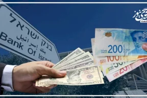 الشيكل يقترب من مستويات قياسية… والسوق يترقب: متى يتدخل بنك إسرائيل؟