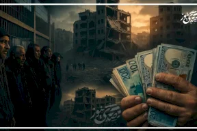 وسط ضبابية في المشهد السياسي.. الاقتصاد الفلسطيني أمام ثلاثة سيناريوهات في 2026 