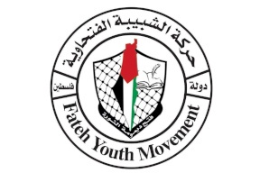 "الشبيبة الفتحاوية": كرامة الأسرى والشهداء مسؤولية وطنية غير قابلة للمساومة