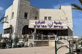 كفر قرع: مصادقة نهائية على خريطة ظهرة ياسين شمالي البلدة