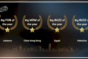 شركة غرغور التجارية، الوكيل الحصري لـ smart ومرسيدس-بنز في فلسطين، تتألّق عالميًا وتحصد جائزة Big BUZZ of the Year