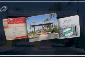 24 شيقلا زيادة خلال 4 سنوات فقط.. ضريبة المغادرة عبر معبر الكرامة ترتفع إلى 182 شيقلا بدءاً من مطلع 2026