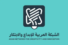 The Arab Network for Creativity and Innovation Documents an Exceptional Year of Arab Impact through the Achievements Film 2025