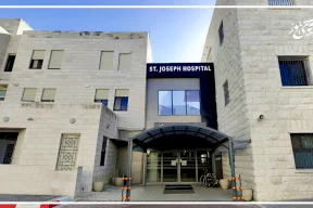 Palestine Bank Contributes to the Establishment of an Endoscopy Unit at Saint Joseph's Hospital (French)
