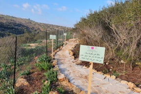 بنك فلسطين يقدم دعمه لإنشاء حديقة أم التوت البيئية في جنين بالشراكة مع مركز العمل التنموي "معاً" 