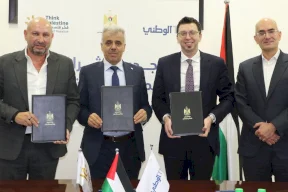 التربية والبنك الوطني وجمعية فكر فلسطين يجددون شراكتهم ضمن برنامج التعليم المساند لأطفال غزة