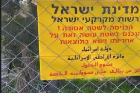 هآرتس: إسرائيل تخطط لبناء 1400 وحدة استيطانية فوق مقر الأونروا المُهدم بالقدس