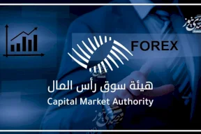 25 مليون دولار مجموع الأموال المدخلة للتداول عبر شركات الفوركس المرخصة في فلسطين العام الماضي