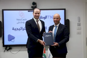 البنك الوطني يجدد التعاون مع شركة نيو كاش