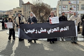 لليوم الثاني على التوالي: إضراب شامل ووقفة احتجاجية في سخنين ضد العنف والجريمة