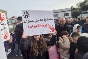 إضراب عام وشامل في المجتمع العربي احتجاجًا على تفشي الجريمة والعنف