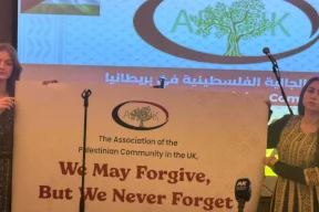 رابطة الجالية الفلسطينية في بريطانيا ترحب بأعضاء اللجنة الإشرافية الجديدة