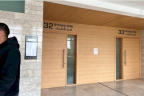 محكمة الاحتلال المركزية في اللد تُدين شابا بقتل عرفان الوحواح بظروف مشددة