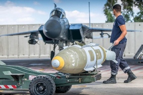 صفقة بين وزارة الأمن الإسرائيلية وشركة "إلبيت الأنظمة" لشراء ذخائر بقيمة 570 مليون شيكل