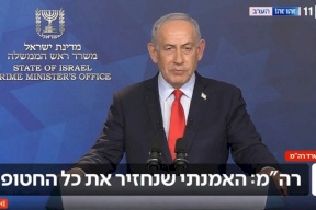 نتنياهو: أكملنا أول مهمة مقدسة من أهداف الحرب وسنرد على أي هجوم إيراني