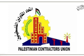اتحاد المقاولين الفلسطينيين يصدر مجموعة قرارات تنظم عمل شركات المقاولات المنتسبة إليه