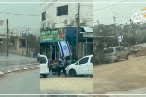 أعلام إسرائيلية أمام مخيم طولكرم: مشهد التصعيد المستمر (فيديو)