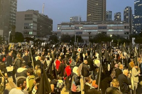 الآلاف يتظاهرون في تل أبيب تنديدا باستفحال الجريمة وتواطؤ الشرطة الإسرائيلية