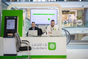 بنك القدس يُعلن تشغيل مكتب تسويقي جديد في "أيكون مول" لتعزيز التواصل مع العملاء