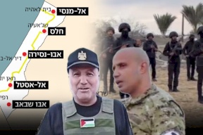 يديعوت أحرونوت: إسرائيل تنفق عشرات الملايين على العصابات المسلحة بغزة