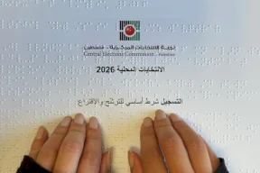 لجنة الانتخابات المركزية تدمج الأشخاص ذوي الإعاقة في حملات التوعية الانتخابية