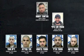 الشاباك يعلن عن "إحباط شبكة بتوجيه لبناني" خططت لعمليات في الضفة