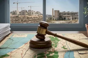 الكنيست الإسرائيلي: من شرعنة المستوطنات إلى نسف مقومات الدولة الفلسطينية