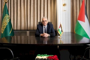 تصريح رسمي  صادر عن سفير دولة فلسطين لدى المملكة العربية السعودية 