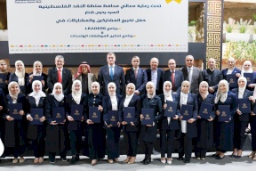  تحت رعاية وحضور محافظ سلطة النقد.. البنك الإسلامي الفلسطيني يحتفل بتخريج برنامجي LEADERS وتمكين الموظفات الواعدات لتأهيل القيادة المستقبلية