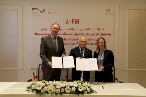 الاقتصاد الوطني توقّع اتفاقية تنفيذ مع GIZ لتعزيز الشمول المالي ودعم التحول نحو الاقتصاد الأخضر حتى عام 2027