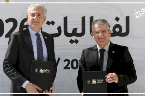 البنك الإسلامي الفلسطيني يوقع اتفاقية شراكة مع بلدية رام الله