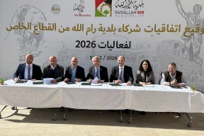 البنك الوطني شريكا استراتيجيا لبلدية رام الله ضمن فعاليات ومشاريع العام 2026