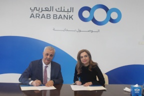 البنك العربي يوقع اتفاقية تعاون مع منتدى سيدات الأعمال لدعم برامج تمكين المرأة