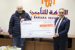 شركة البركة للتأمين الإسلامي تسلّم تعويضات المزارعين المستفيدين من برنامج التأمين الزراعي ضمن مشروع "بناء أنظمة وخدمات التأمين الزراعي الفلسطيني"