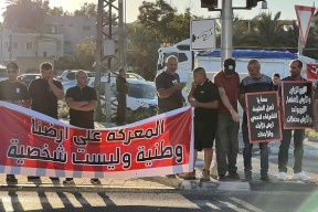 اللجنة الشعبية في الطيبة: لن تمر مخططات المصادرة وسنتصدى لها قانونيًا وجماهيريًا