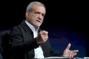 بزشكيان: إيران لن تحني رأسها أمام ضغوط القوى العالمية