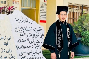 استشهاد فتى متأثرا بجروحه برصاص الاحتلال في بلدة بيت فوريك شرق نابلس  